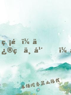 無限：修真三年，平推輪回空間